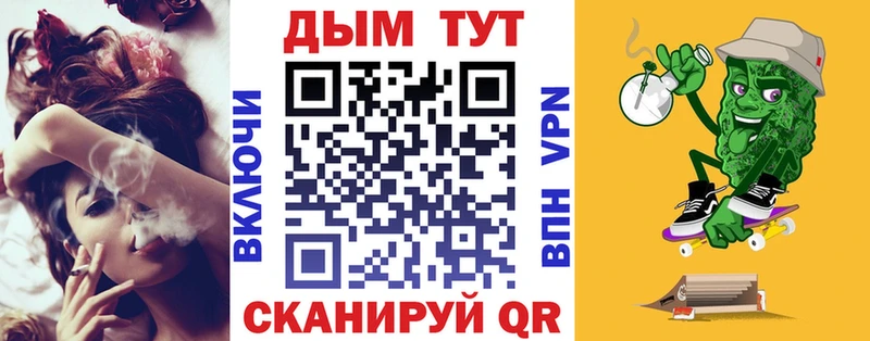 Купить наркотики цена Гусев COCAIN Гашиш Амфетамин Канабис