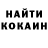 КЕТАМИН VHQ Lars N