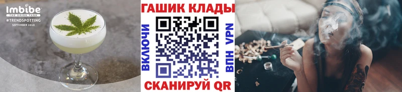 купить наркотик  Гусев  Canna-Cookies конопля 