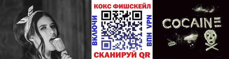 КОКАИН 97%  Гусев 