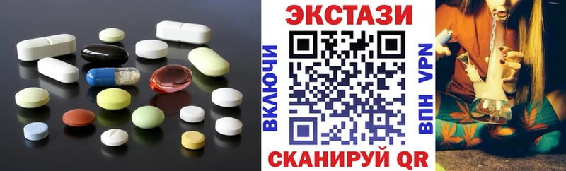 ОМГ ОМГ сайт  наркошоп  Гусев  Экстази диски 