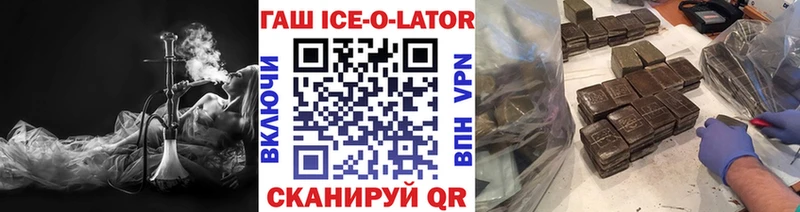 ГАШ гашик  omg ссылки  Гусев 