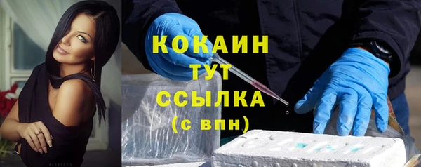 таблы Волосово