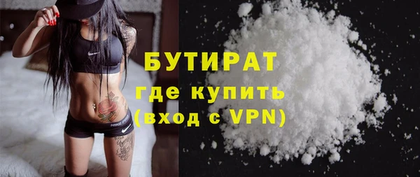 бошки Снежинск