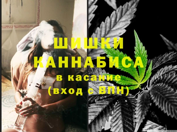 каннабис Вяземский