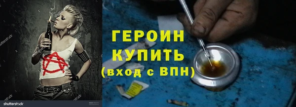 MESCALINE Володарск
