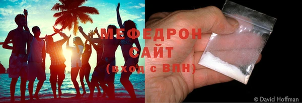 каннабис Вяземский