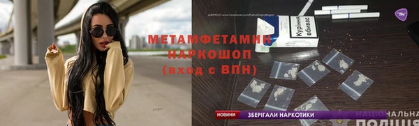мдма Слюдянка