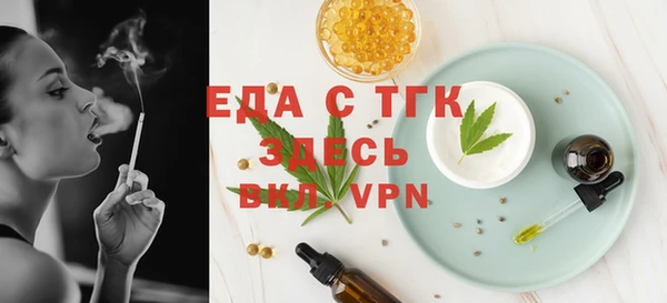 каннабис Вяземский