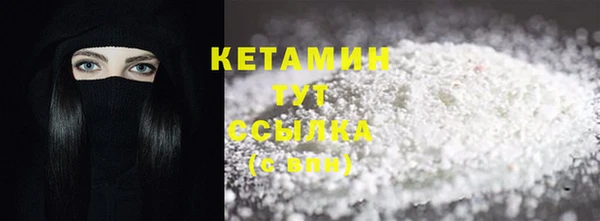 каннабис Вяземский