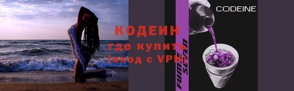 таблы Волосово
