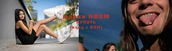 таблы Волосово