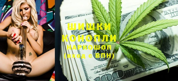 MESCALINE Володарск