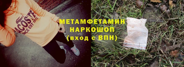 круглые Волоколамск