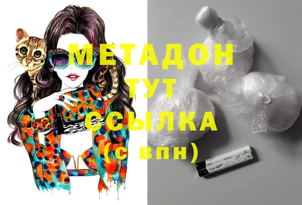 круглые Волоколамск