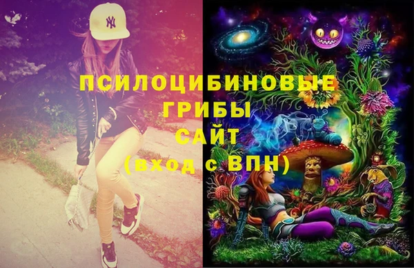 MESCALINE Володарск