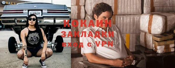 таблы Волосово