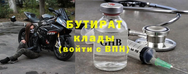 круглые Волоколамск