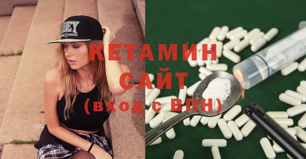 прущие грибы Вязьма