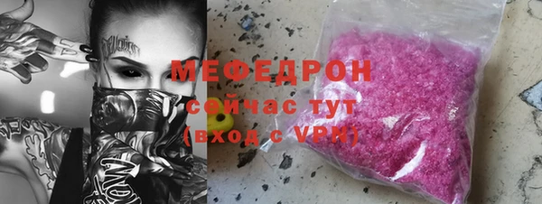 таблы Волосово
