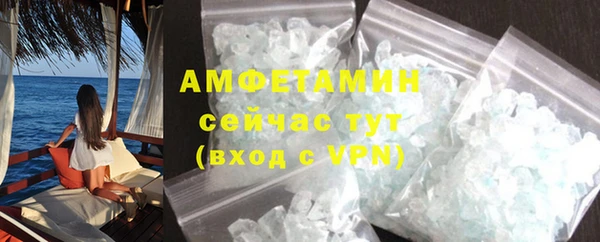 кристаллы Снежногорск