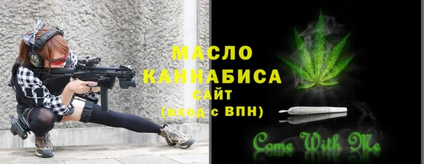 MESCALINE Володарск