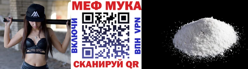 как найти   Гусев  Мефедрон кристаллы 
