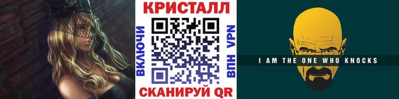 Первитин Methamphetamine хочу наркоту мега Гусев