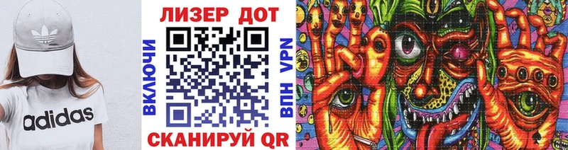 Марки NBOMe 1,8мг  Гусев 