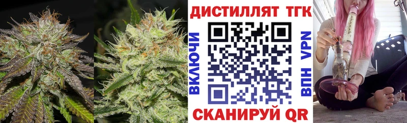 ТГК гашишное масло Гусев
